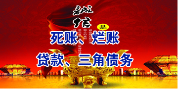 上林要债公司
