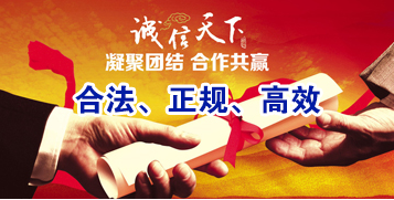 上林讨账公司